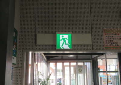 image0店舗誘導灯入替え工事0