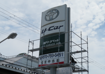 image0店舗サイン改修工事0