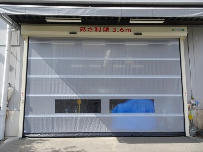 image0シートシャッター新設工事<br />電動シャッター新設工事<br />0