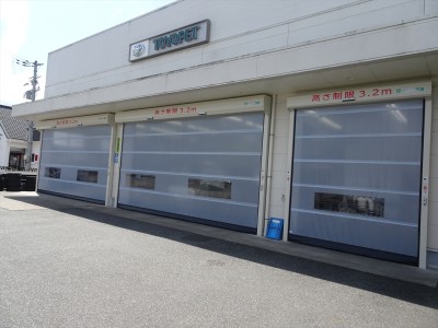 image0シートシャッター新設工事<br />電動シャッター新設工事<br />3